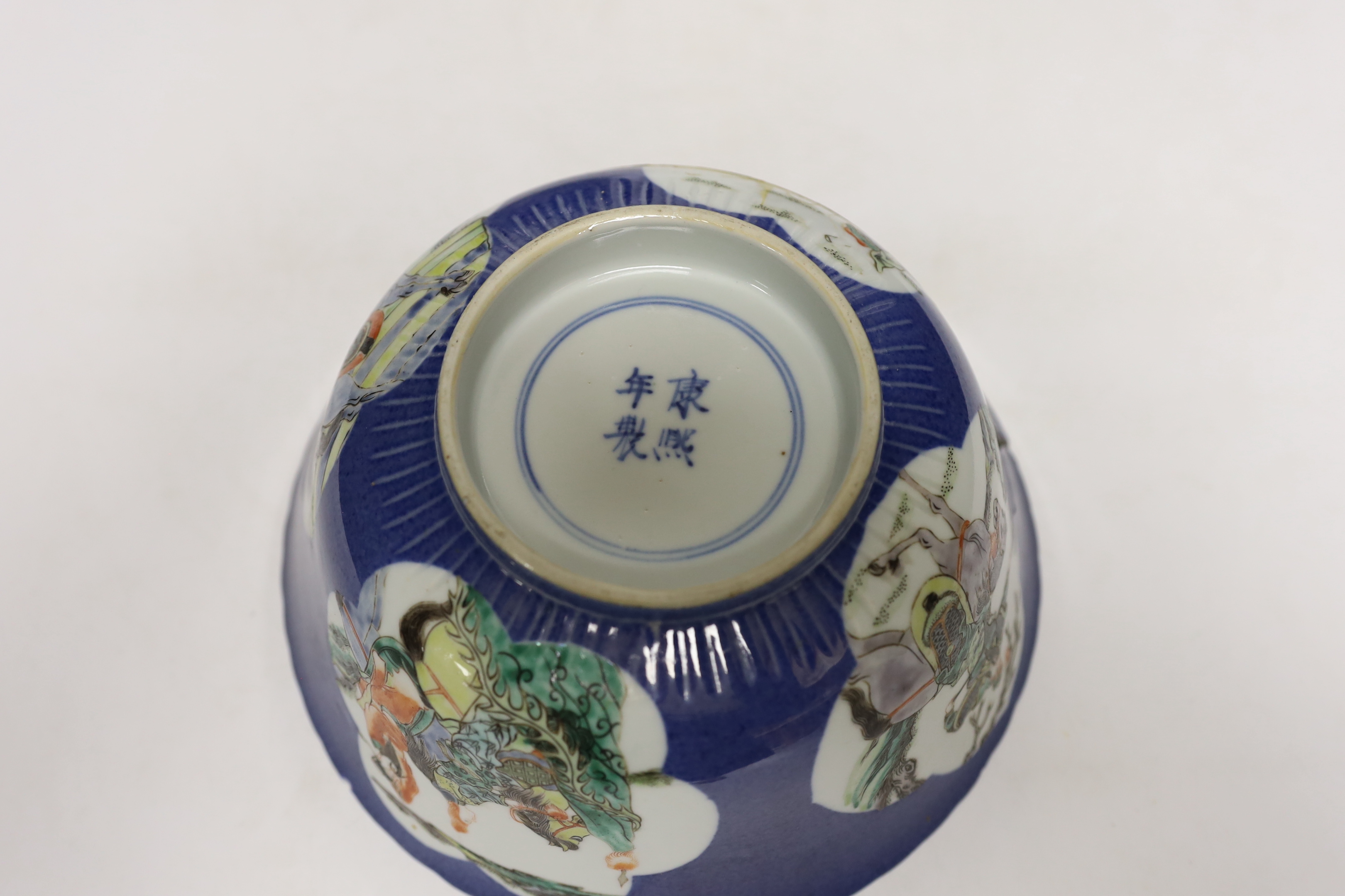 Two Chinese blue and white prunus jars, and a famille verte powder blue bowl, late 19th/early 20th century, tallest 17.5cm